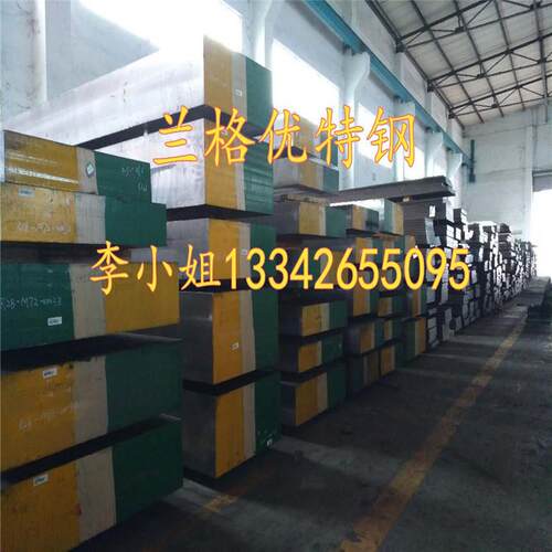 供应SKS11合金工具钢 韧性优和耐热性板棒 规格齐全