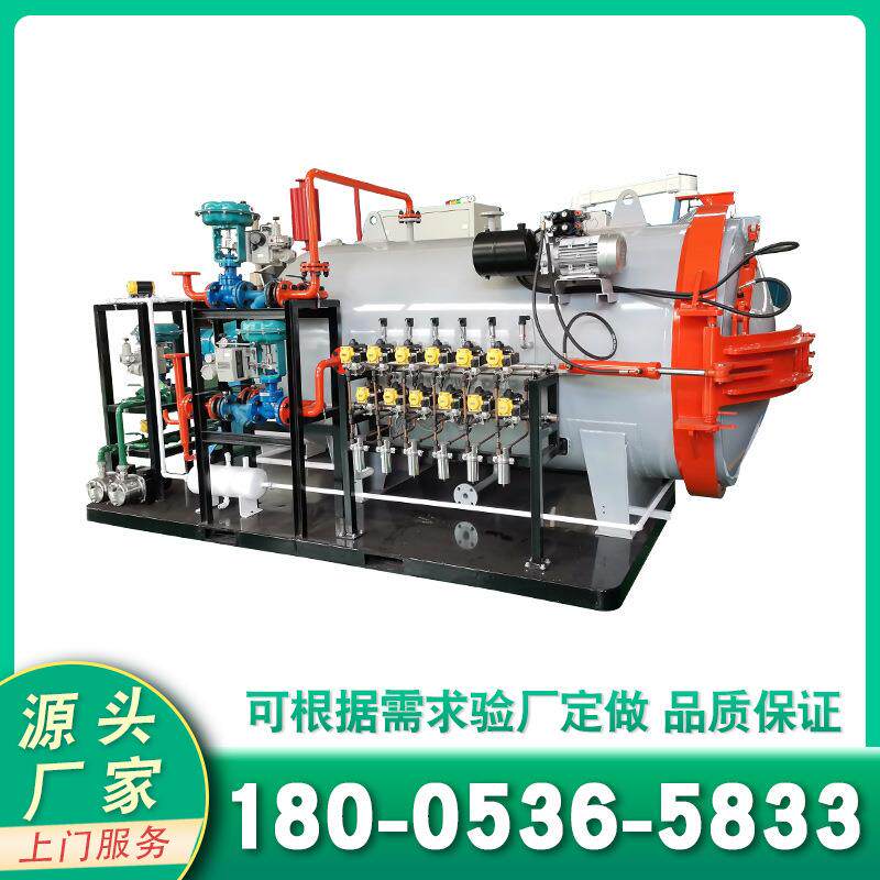 小大型碳纤维真空热压罐工艺厂家纤维增强复合材料制品固化成型罐