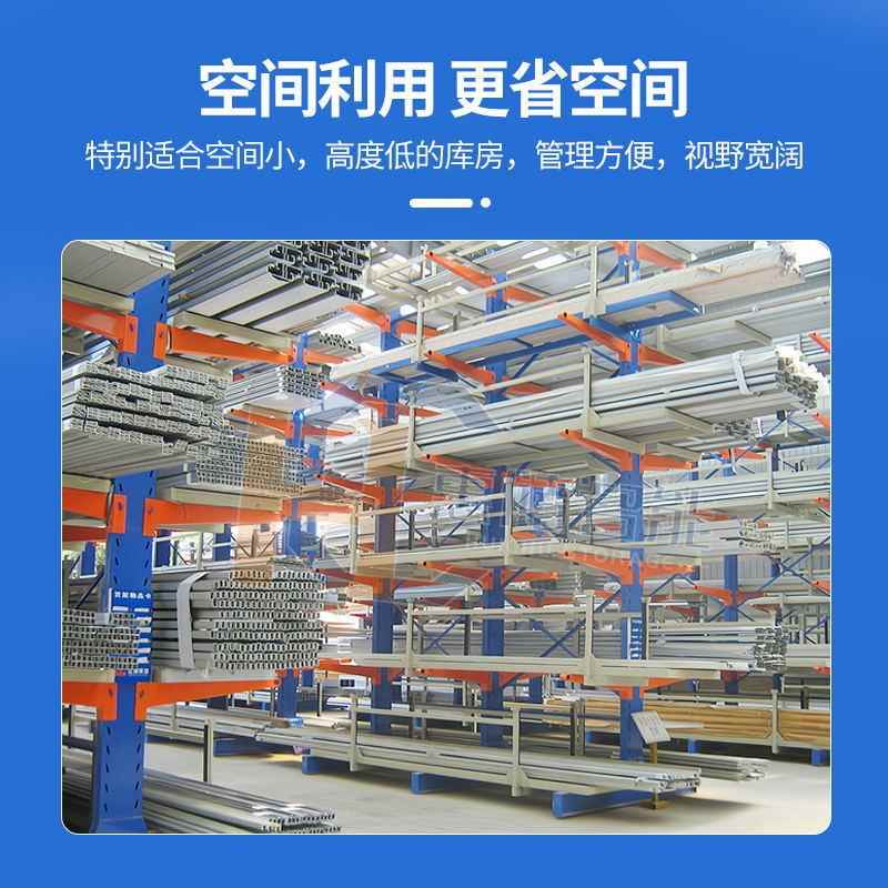 管标准臂梁货架单双RHA面铝材型悬材钢收纳货架臂式重型托悬臂架