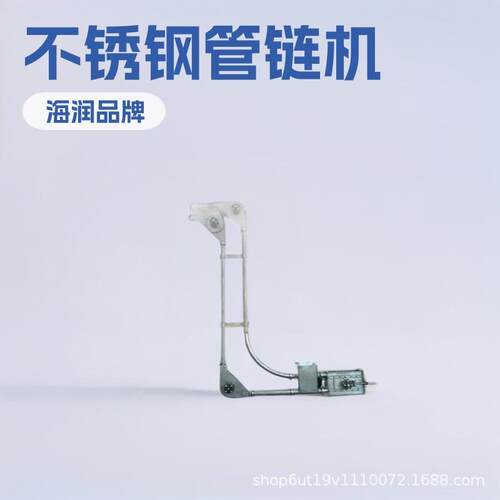 现货矿用链式管链输送机厂家水泥煤矿粉尘输送设备管链输送机