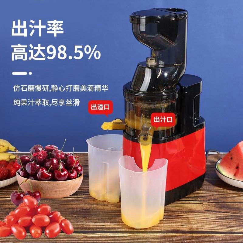 榨汁机摆摊商用大口径汁渣分离家动多功能果蔬原汁机果汁机用全自