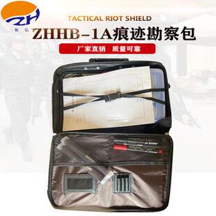 ZHHB-1A痕迹勘察包现场刑侦取证勘察包痕迹测量侦查检查工具包
