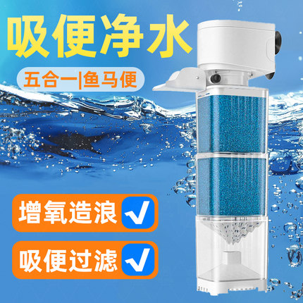 鱼缸过滤器过滤循环水泵制氧一体机净水三合一氧气泵小型小