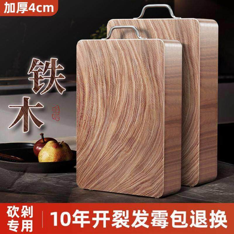 正宗越南进口蚬木菜板防霉铁木砧板家用切菜板实木案板粘板加厚