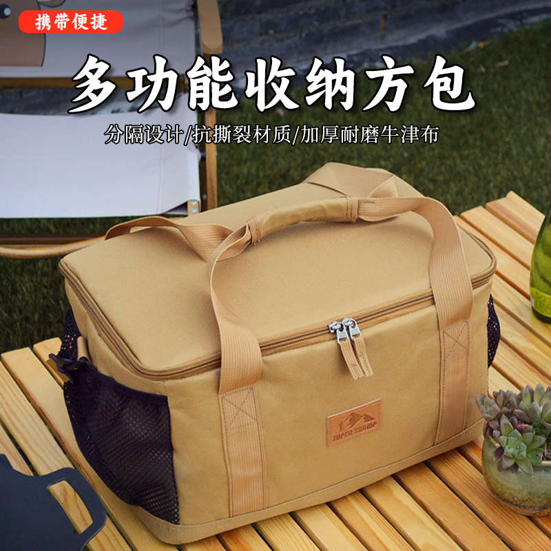 超级流浪者户外露营卡式炉收纳包多功能牛津布便携手提耐磨野营包
