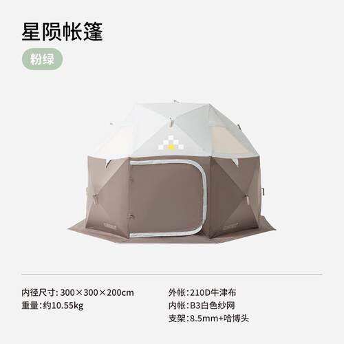Luingbox帐篷户外球帐便携式折叠自动防暴雨野外野餐野营