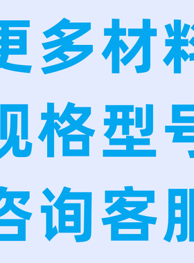密封圈岛津泵高压流228配件-柱塞恒at35146杆液相色谱仪密系列