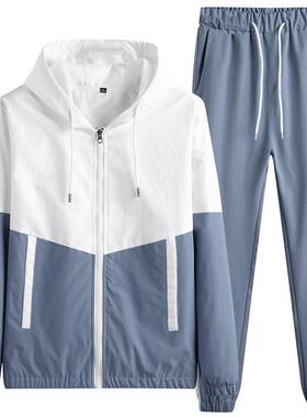 2-Piece Men's Sportswear Set - Hooded Windbreaker & Pants