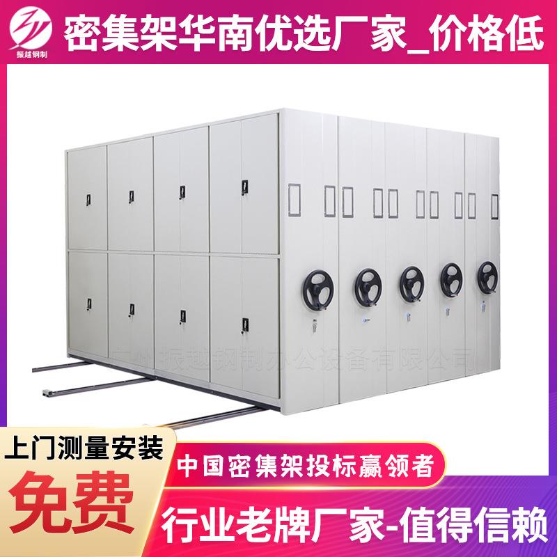 档案室木纹转印手摇资料密集架 智能移动档案密集柜厂家直销