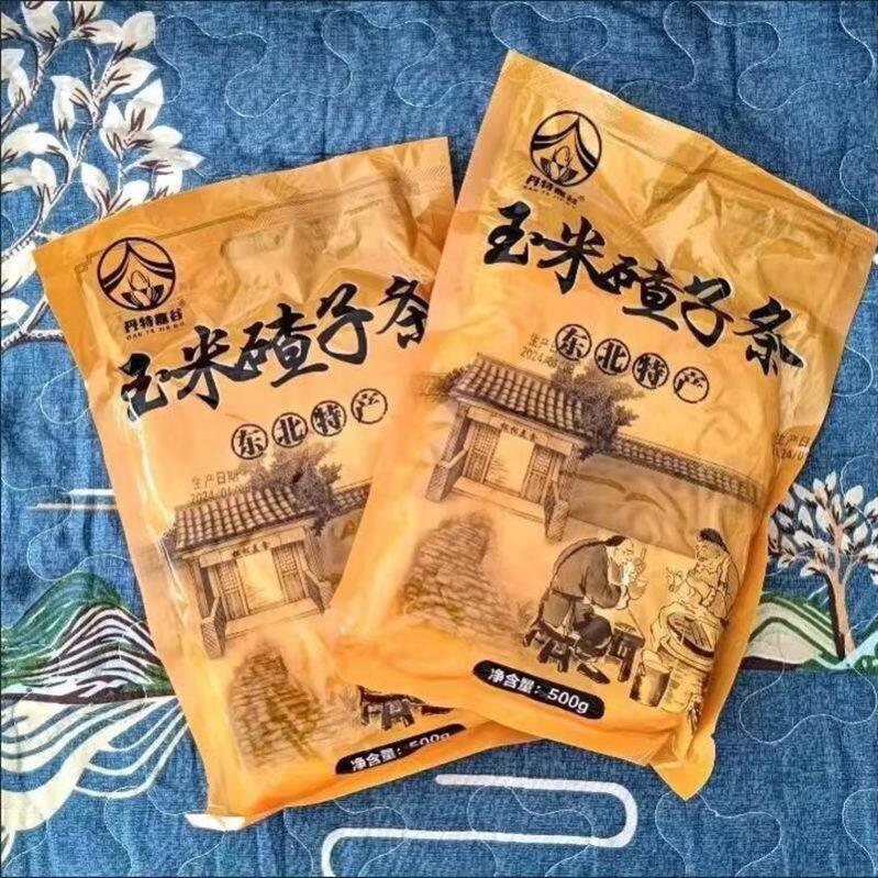 新货东北叉子条东北特产玉米面条丹东玉米碴子条粗粮低脂鲜酸汤子