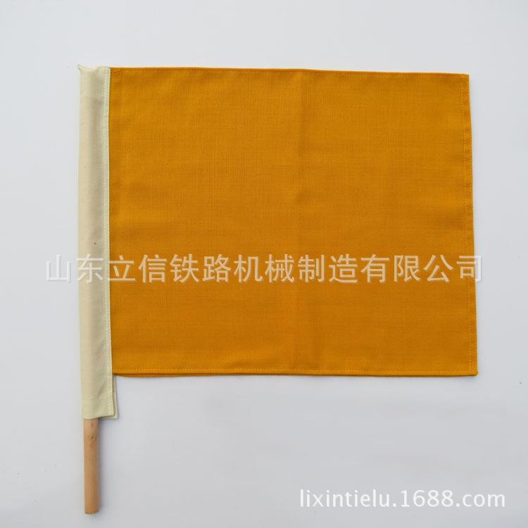 水铁信号旗 交通指挥旗信旗号旗手发令路旗 不沾LX信号旗