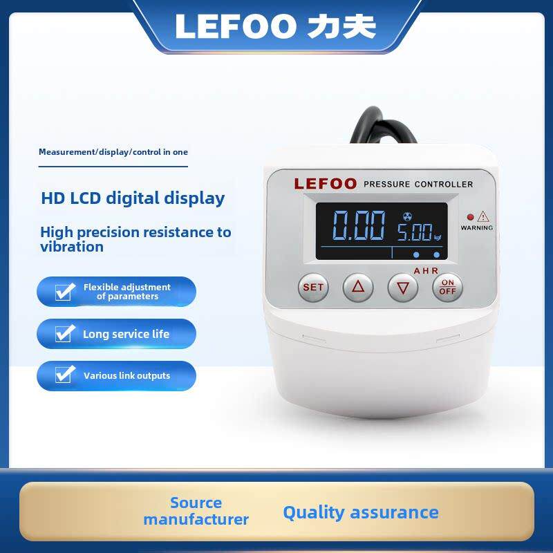 Lfds63智能数显压力开关控制器数字真空负压低压开关压力可调