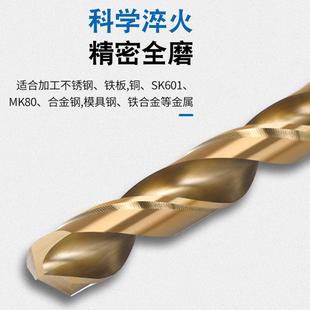 6E3XM35含钴加长麻花钻头不锈钢打孔150 400钢铁金属木铝 200 300