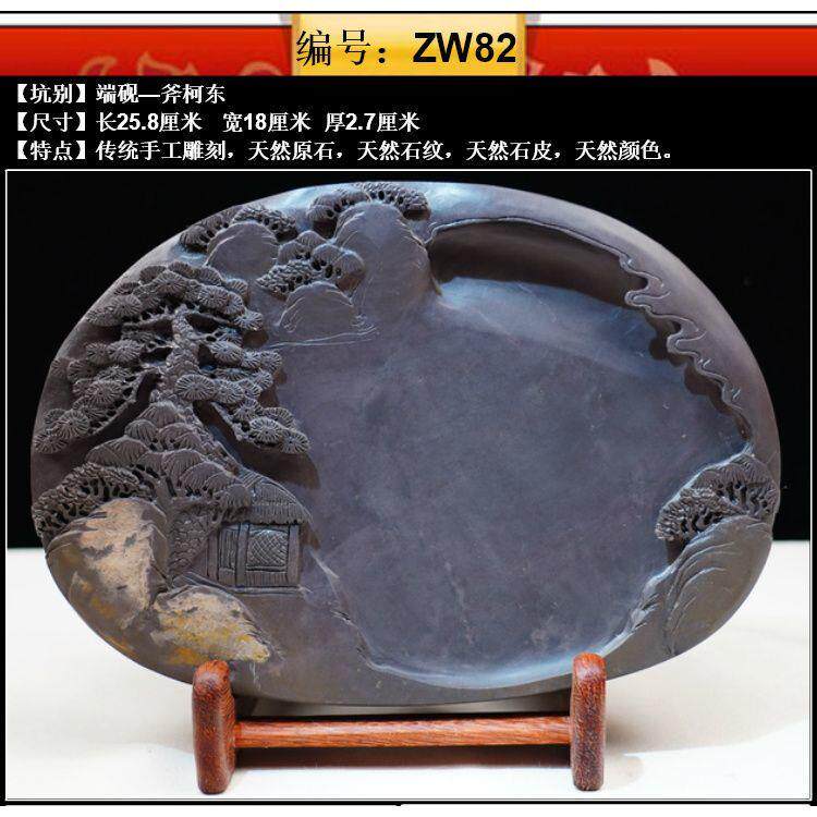 高档纯天然台砚肇庆天原石然纯手工研磨书法端斧柯砚东宋坑8寸10