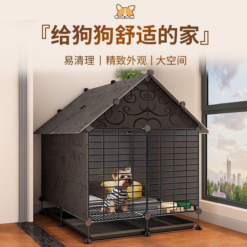 狗笼子小型犬带厕所分离格架宠物小狗狗围栏室内狗屋房子别墅狗窝