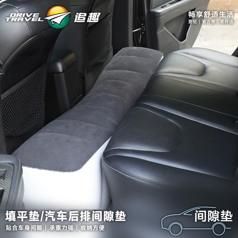 追趣车载旅行充气床垫间隙垫车中床脚部找平垫午休垫