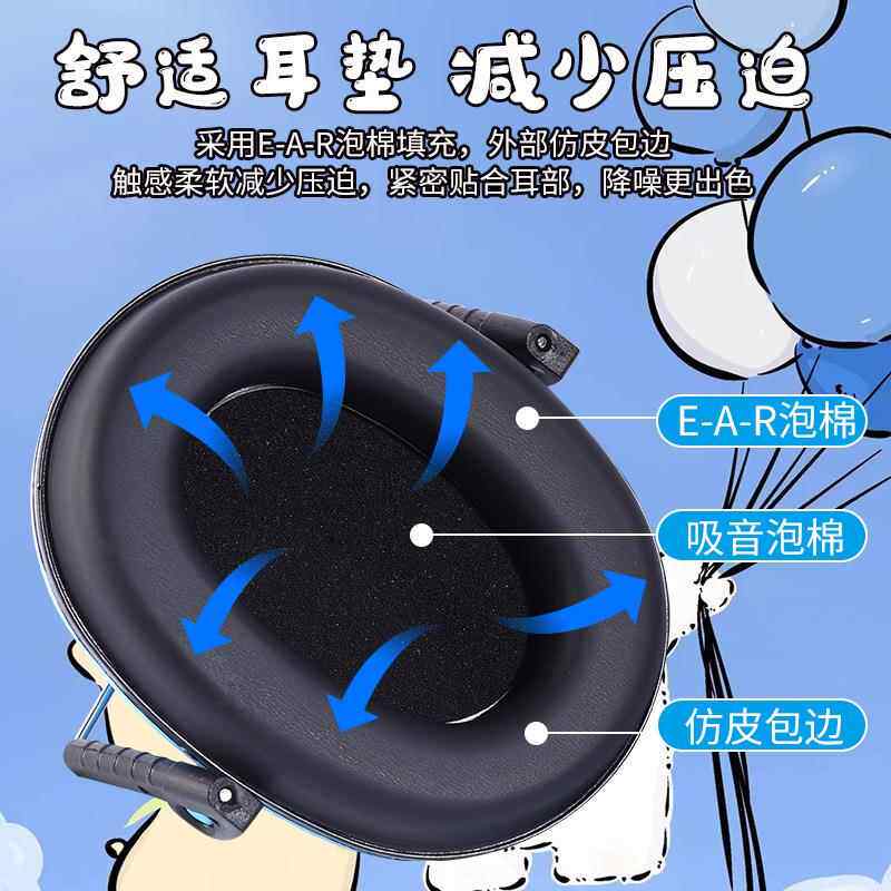 新款直销儿童专用隔音耳罩降噪降压打架子鼓耳机学习睡觉睡眠神器