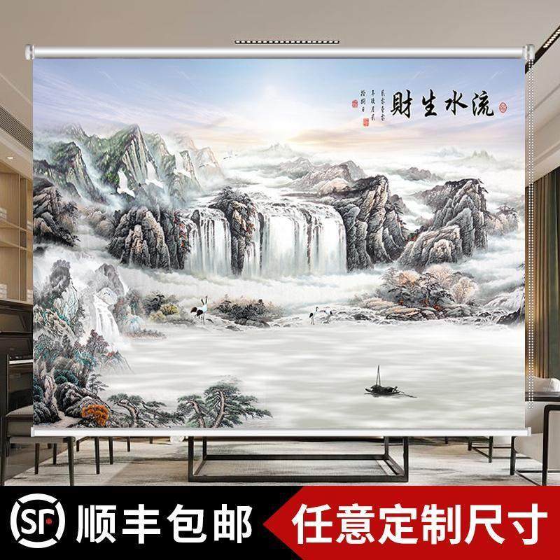 新中式升降山水风景画卷帘窗帘招财隔热办公室客厅厨卫阳台防水帘,居家布艺,成品窗帘,淘宝优惠券,粉丝福利购,淘宝优惠卷