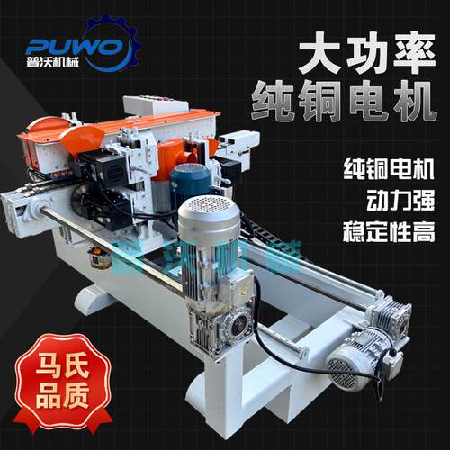 普沃木工械自双端机开榫机双边齐头SH-SD200锯动五实蝶出榫拼接机
