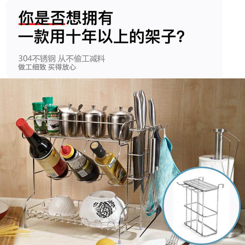 厨房多功能调料置物架304不锈钢台面油盐酱醋架子两层调味架收纳