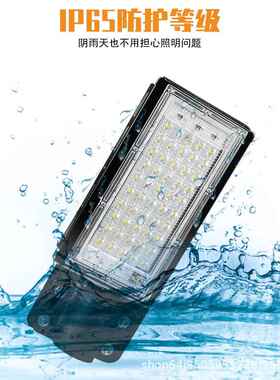 新款直销LED路灯户外高亮新农村道路防水道路灯一体化100W大功率