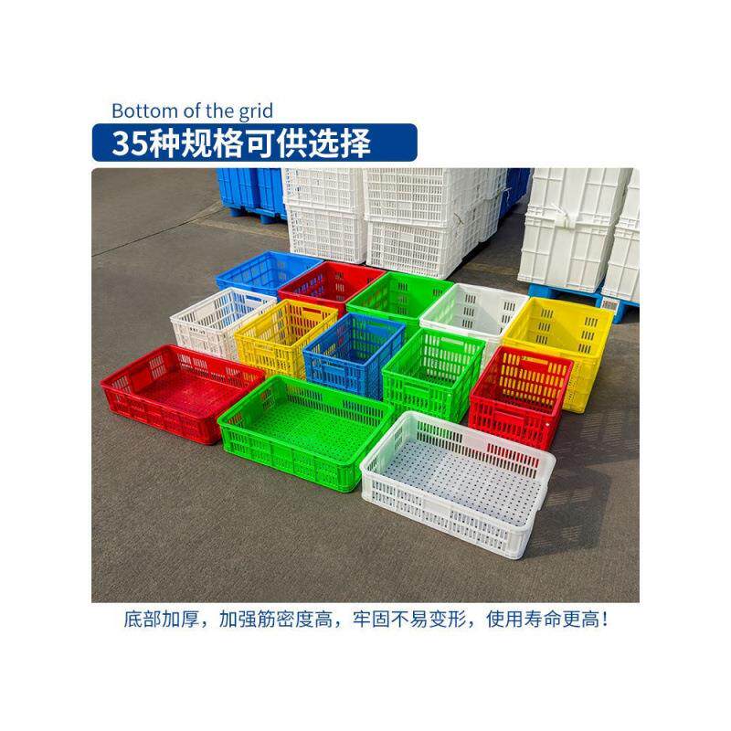 周转筐胶筐胶框蓝子塑料蔬菜筐长方形塑料框子蓝子水果箩筐大加厚