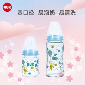 nuk奶瓶宽口径奶瓶nuk迪士尼玻璃奶瓶，120ml240ml带防胀气奶嘴