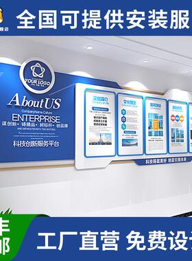 企业文化墙公司发展历程办公室团队风采照片墙3d立体壁贴设计定制