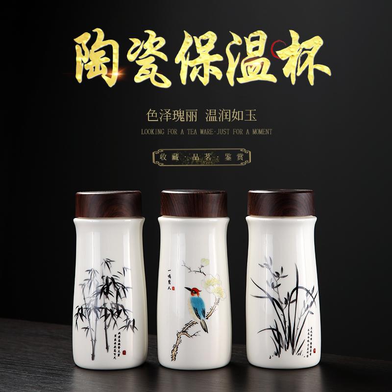 陶瓷杯保温杯男女士双层水杯茶杯带盖羊脂玉瓷杯公司商务礼品定制