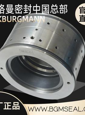 MVI3207/MVI3202德国威乐Wilo水泵机械密封轴封MHIL200/335-45/4