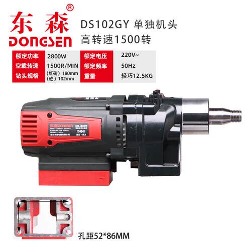 高档东森D102GY新款全导轮无水封石轻便型S油台式金刚钻液孔机高