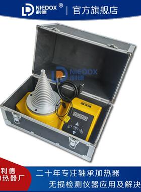 LD-5塔式轴承感应加热器高频快速加热SM28-2.0安装拆卸工具
