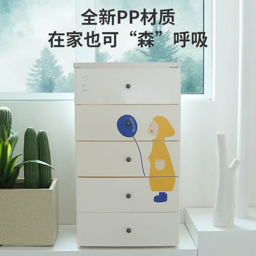 焕龙抽式收纳柜塑料屉五斗柜儿床头收纳置物柜Haiung\/家用大号卡