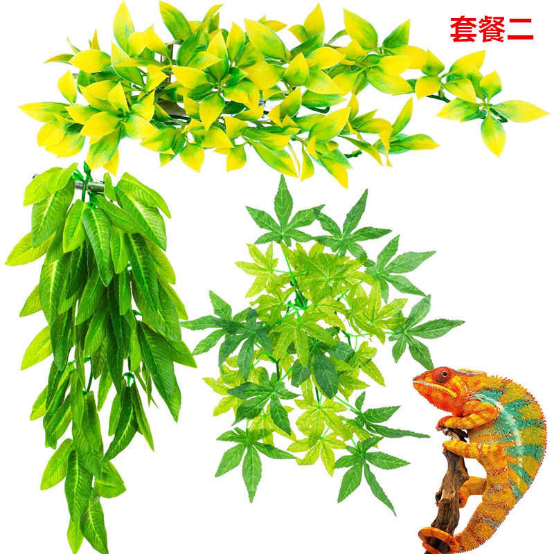 植物仿真植物水草挂色套餐鱼缸爬虫多彩箱饲养叶藤条仿真水族造景
