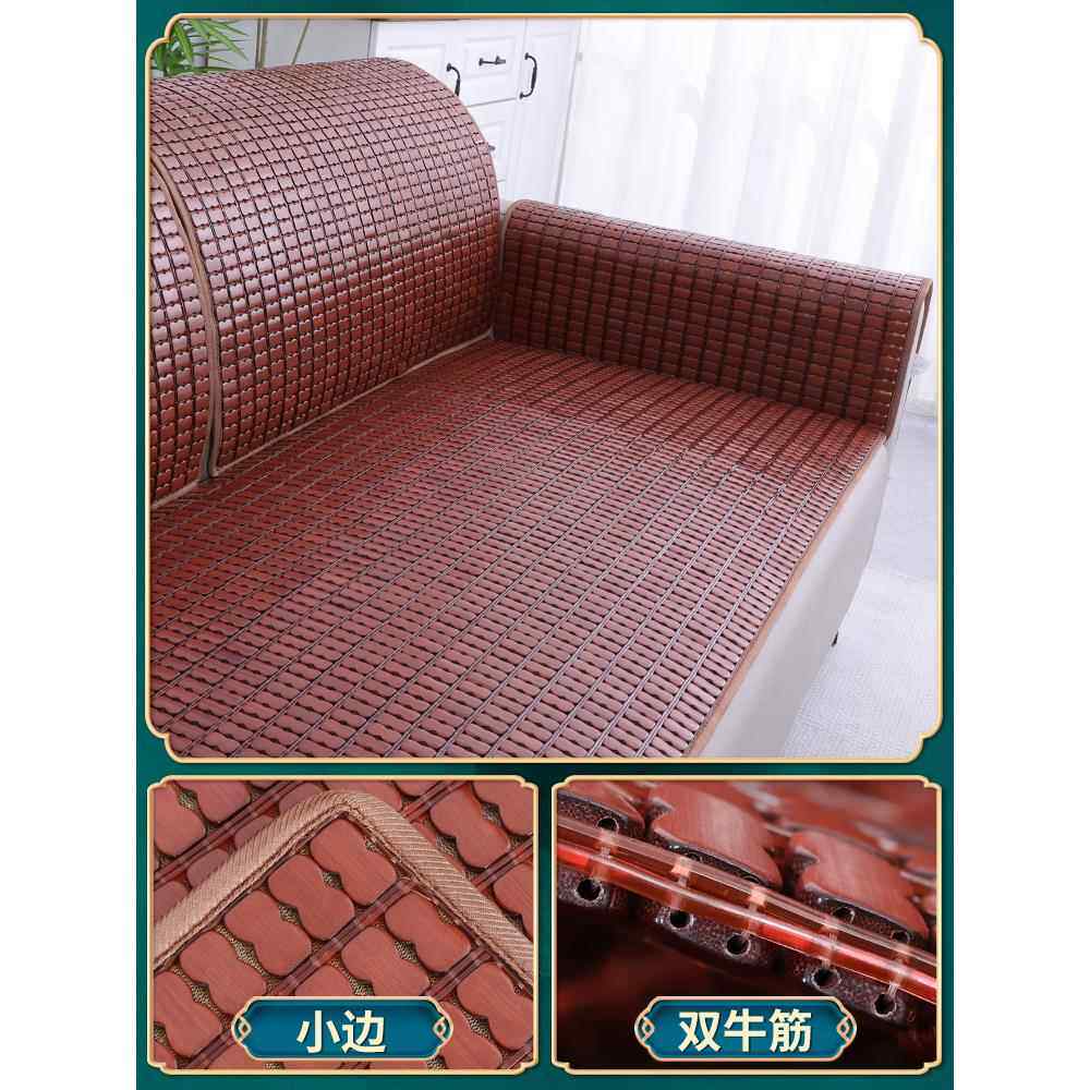 高档夏天垫麻将席沙发季布艺凉竹垫防滑组合飘窗夏竹席子凉垫坐垫