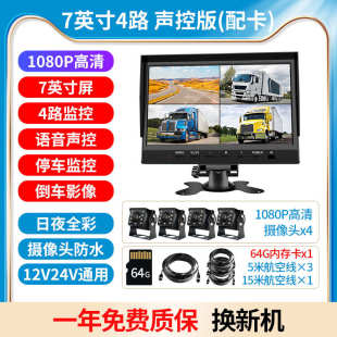 灯报警器倒车头12v24v右侧工程车语音警示声光闪渣土盲区货车车泥