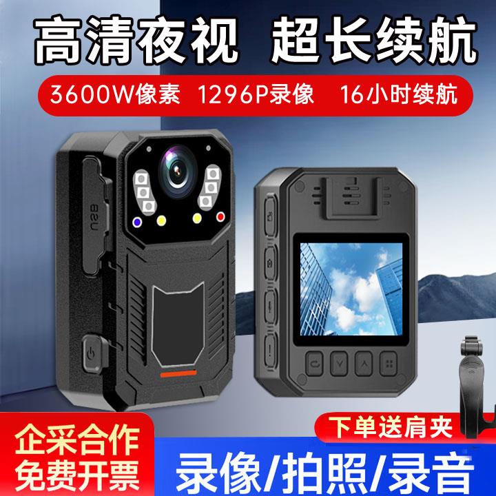 高清红外执法记录仪胸挂佩戴式工作记录仪个人生活随身摄像录音机