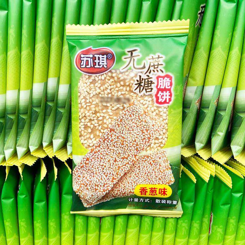 南通特产苏起无糖酥饼原韭菜风味椒盐风味传统酥饼早餐代餐
