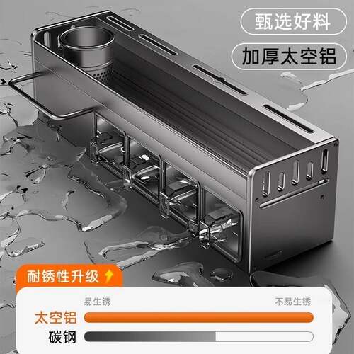 新款直销枪灰厨房置物架免打孔多功能壁挂调料品组合调料盒筷子刀