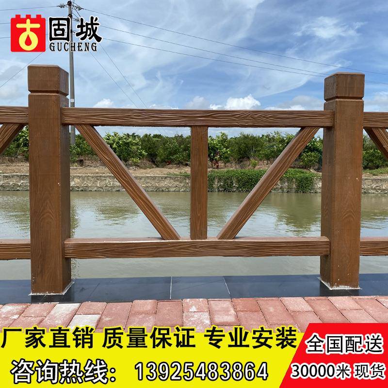 水泥仿木栏杆庭院围栏水泥护栏室外公园市政景点河堤围栏