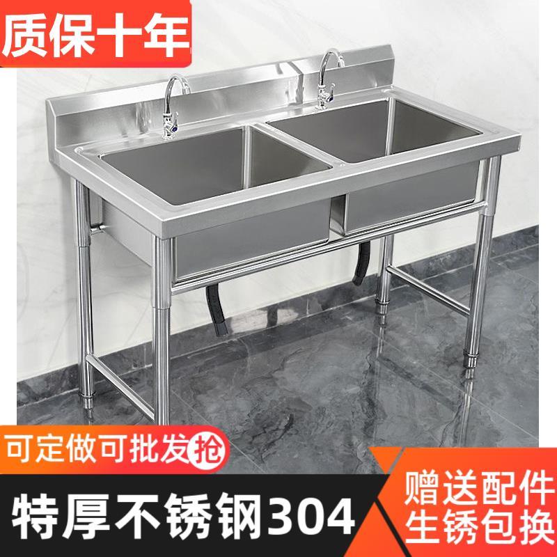 商用304不锈钢水槽双水槽单水槽三槽洗菜盆厨房洗碗池饭店水池洗