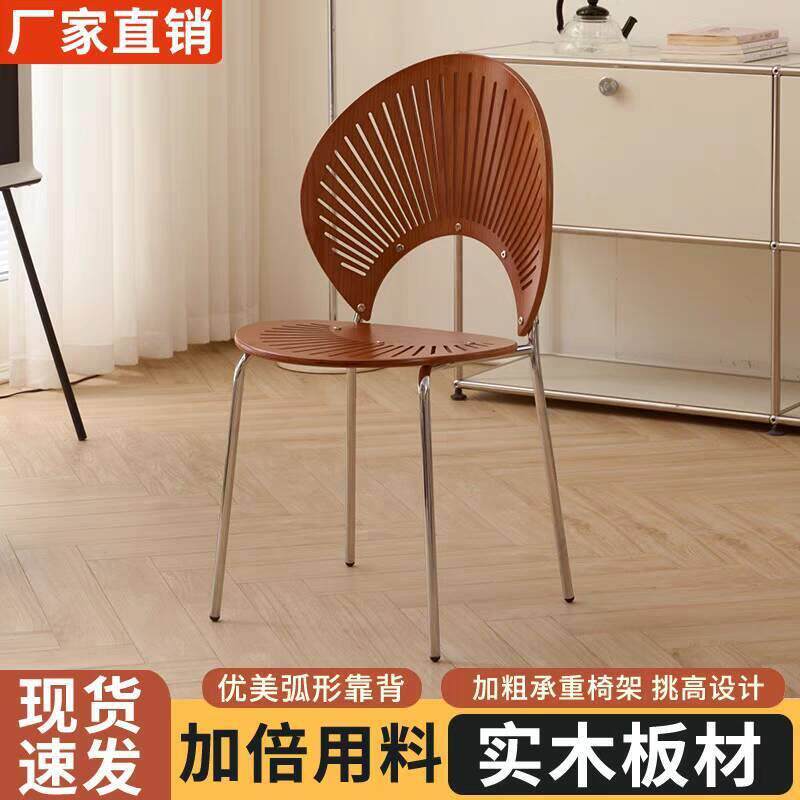 实木餐椅贝壳椅家用简约靠背餐桌椅子复古中古轻奢高级感木椅网红