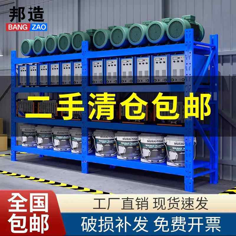 重型多层仓储货架加厚铁制可调高度包邮二手展示架可定制储物架铁