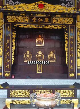 实木祠堂神龛立柜祖先牌位神位寺庙道观佛龛佛台佛柜供桌神楼定制