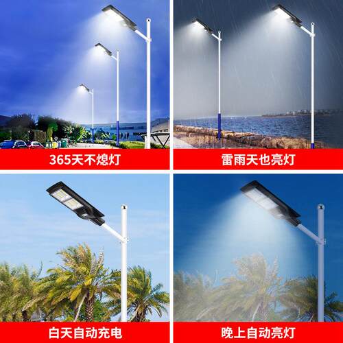 solar太阳能户外庭院灯家用人体感应道路照明灯一体化路灯超亮