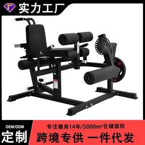 腿部大腿肌肉训练器下肢力量练腿健身器材坐姿腿屈伸弯举股四头肌