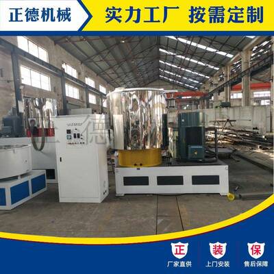 SHR-1000A树脂钙粉色粉塑料颗粒粉末着色1000L不锈钢高速混合机