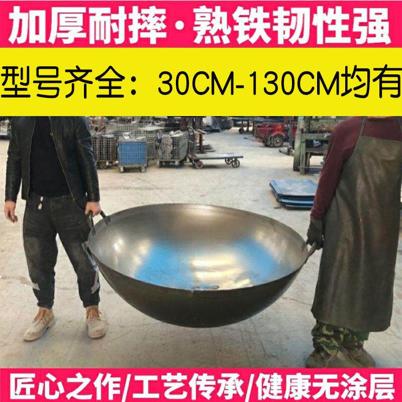 高端加厚大熟铁锅农村土灶锅无涂层圆底大锅工地老式铁锅老款食堂