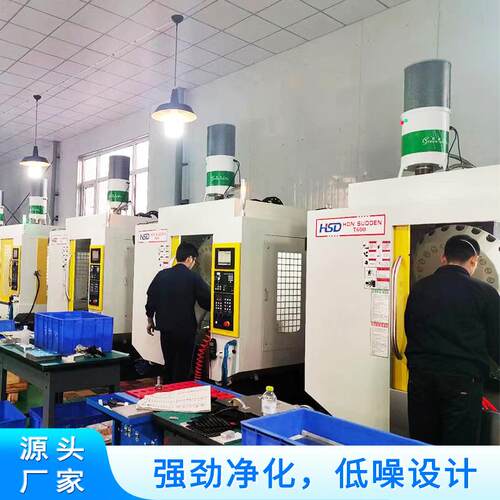 数控机床工业油雾回收净化器钻攻机智能离心式油雾收集器