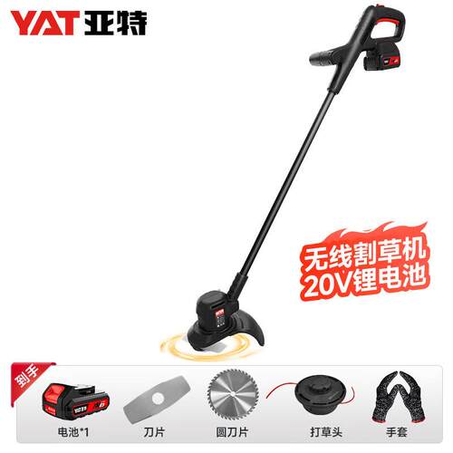 亚特YAT电动割草机手持锂电割灌机农具打锄草小型家用电动修枝